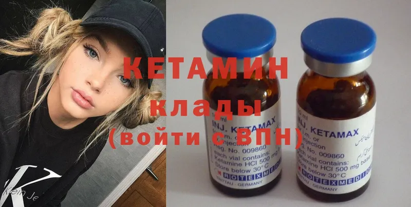 КЕТАМИН ketamine  ссылка на мегу ONION  Ангарск  купить закладку 