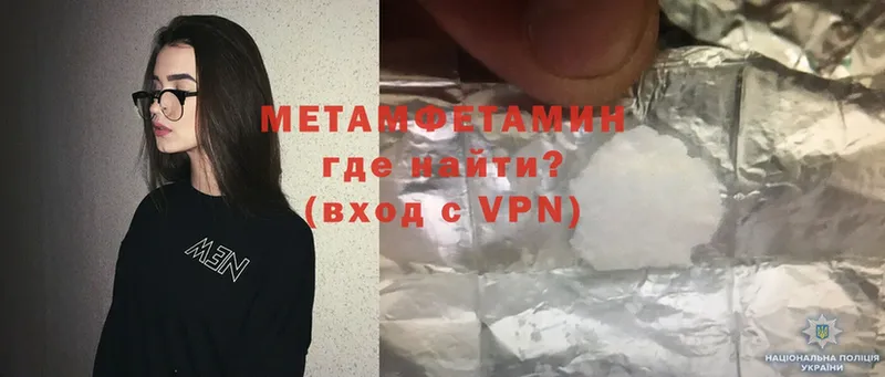 кракен маркетплейс  Ангарск  Первитин Methamphetamine 